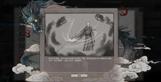 鬼谷八荒结晶丹怎么获得