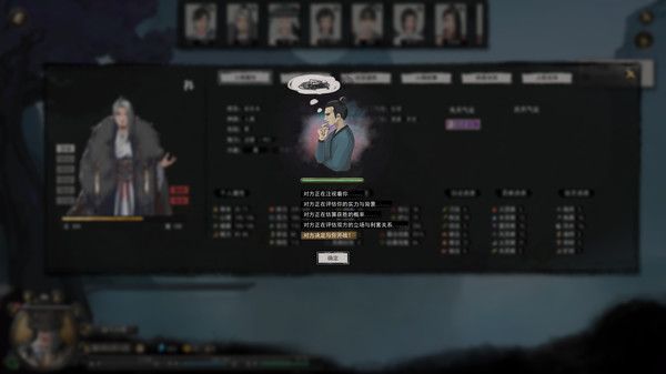 鬼谷八荒炼丹资质怎么提升