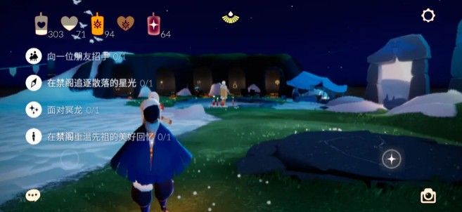 光遇2.1任务怎么做