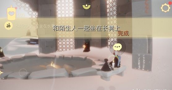 光遇2.1任务怎么做