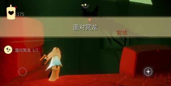 光遇2.1任务怎么做