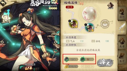 天地劫幽城再临阵容怎么搭配最强