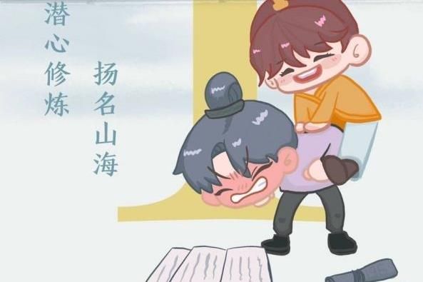 鬼谷八荒彩蛋位置坐标在哪里