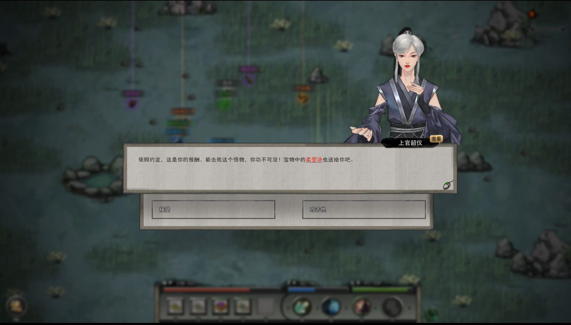 鬼谷八荒彩蛋位置坐标在哪里