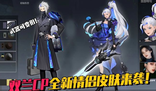 王者荣耀牛年限定什么时候出