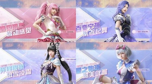 和平精英硬糖少女303皮肤什么时候能买