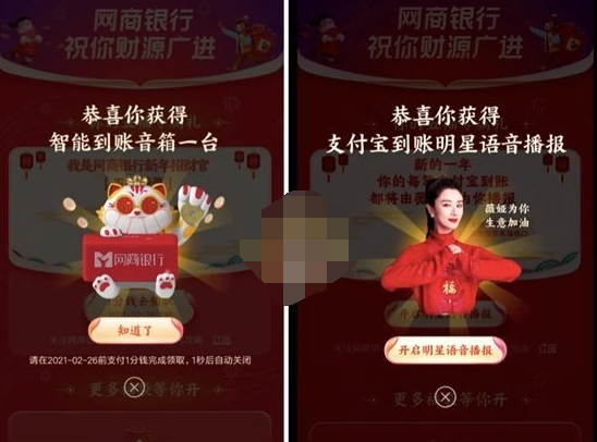 1612498686518269.png 支付宝发发卡怎么获得
