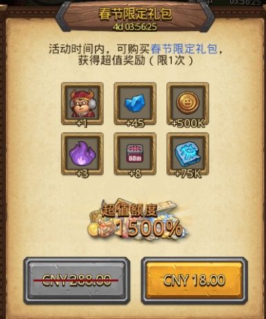 不思议迷宫新年活动2021怎么玩