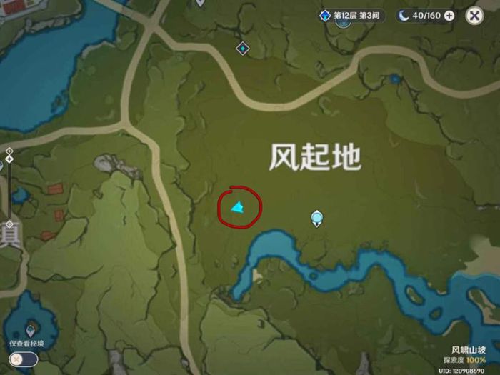 原神深棕色生物在哪里