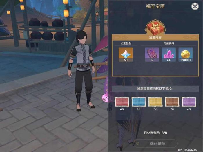 原神深棕色生物在哪里