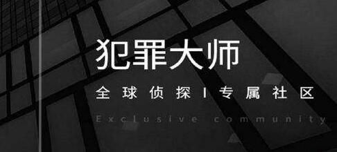 犯罪大师湘西赶尸答案是什么