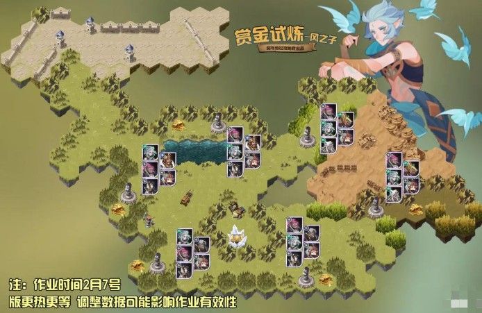 剑与远征风之子试炼之地奖励是什么