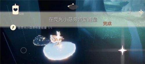 光遇荧光小菇是什么