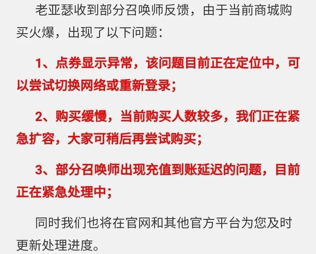 王者荣耀点券没了怎么办