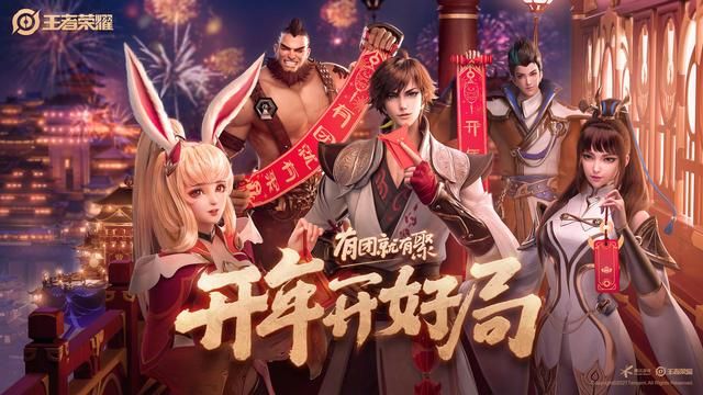 王者荣耀点券清零了什么情况