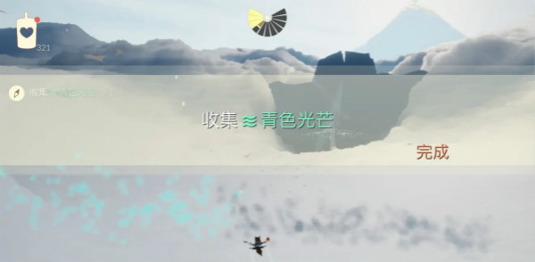 光遇青色光芒在哪