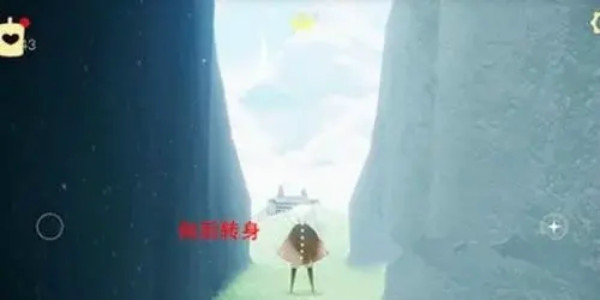 光遇青色光芒在哪