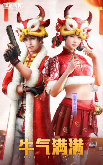 和平精英阿斯顿马丁为什么延迟