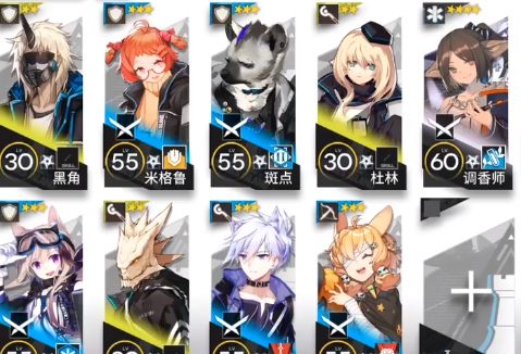 1613614291989774.png 《明日方舟》WR-EX-6突袭怎么玩