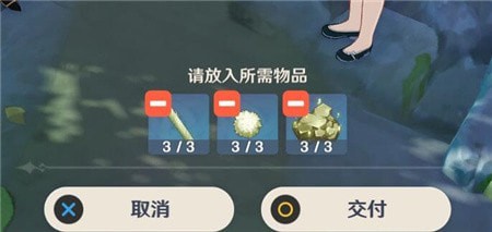 原神灯谜答案是什么