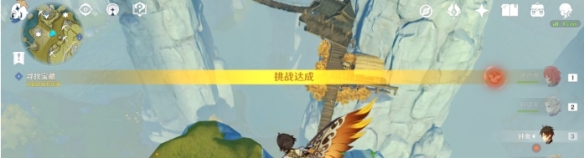 《原神手游》玲珑霄灯图之二怎么转
