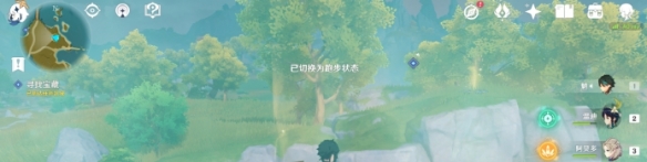 《原神手游》玲珑霄灯图之二怎么转