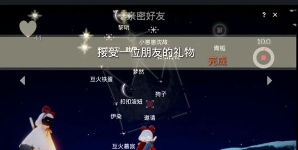 光遇远古战场冥想任务怎么完成
