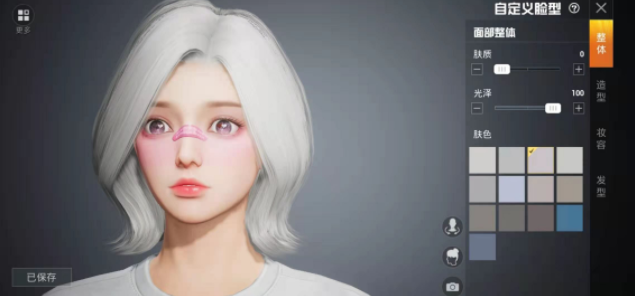 1613791750997947.png 和平精英捏脸代码美女数据有哪些