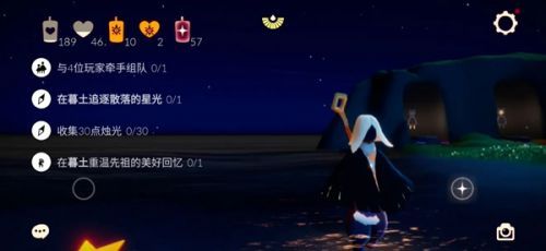 光遇2.22任务怎么才能完成