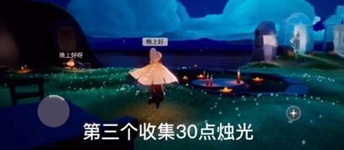 光遇2.22任务怎么才能完成