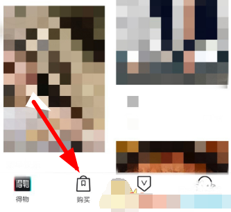 1613972541712702.png 得物新人优惠券怎么领取