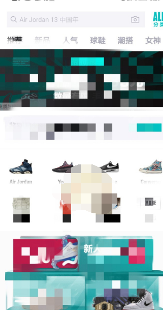 1613972534213124.png 得物新人优惠券怎么领取