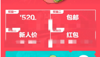 1613972501847083.png 得物新人优惠券怎么领取