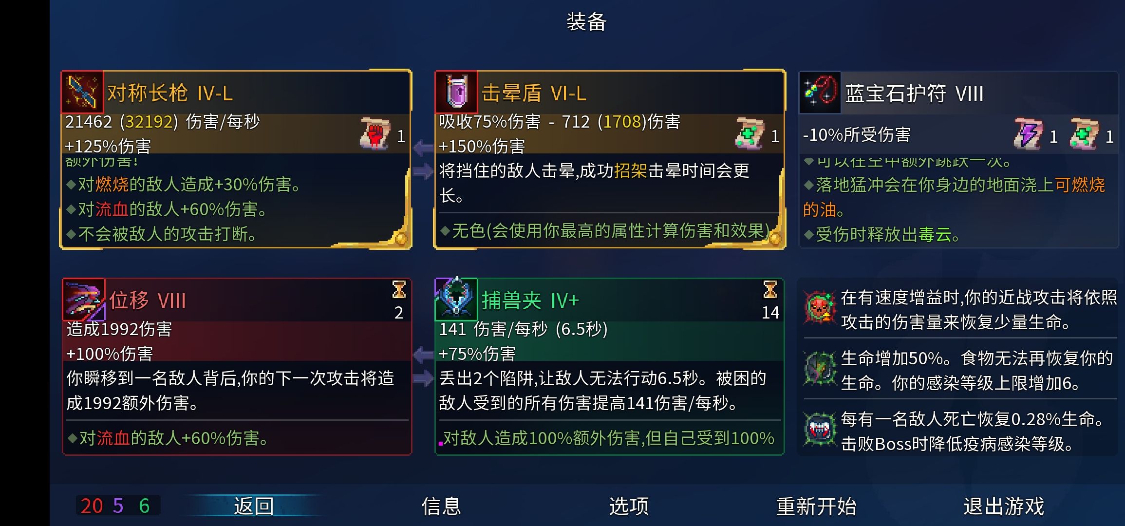 重生细胞山洞怎么进