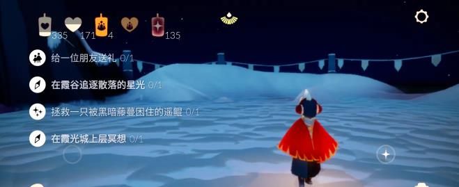 光遇2.24任务怎么做
