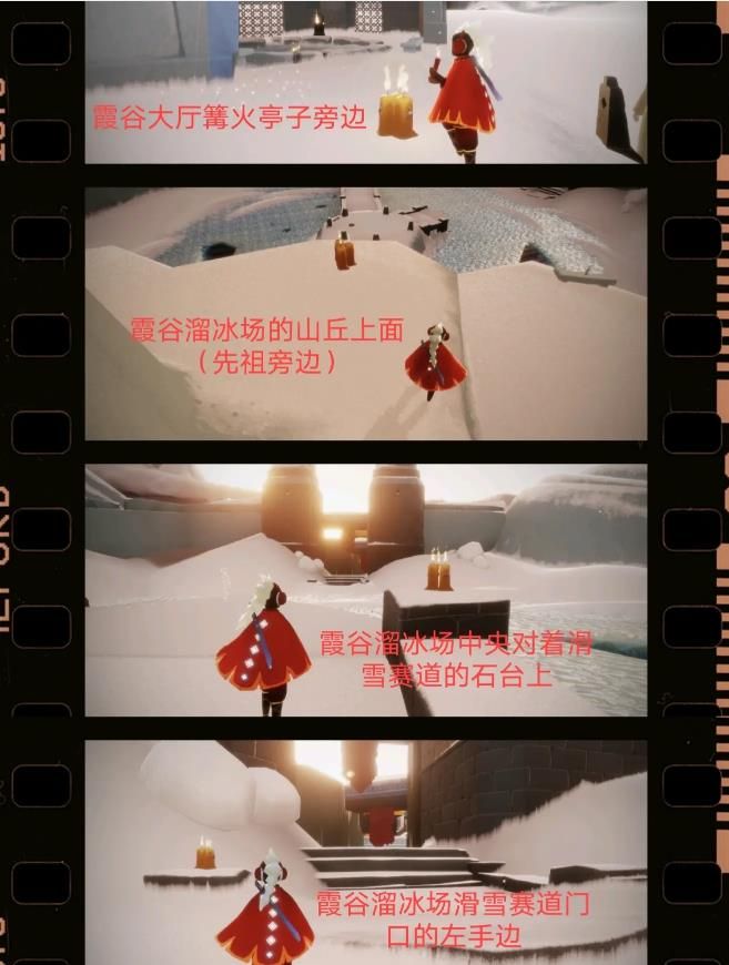 光遇2.24任务怎么做