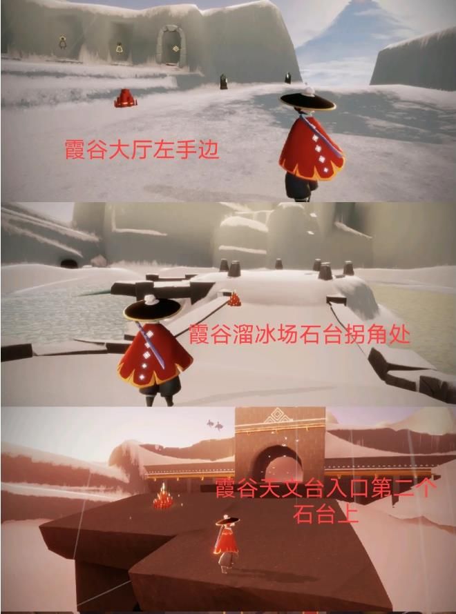 光遇2.24任务怎么做