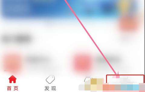 1614134554514516.png 云闪付优先使用红包抵扣怎么设置