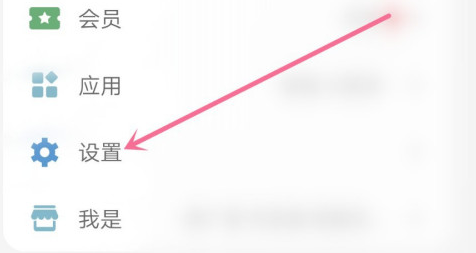 1614134547319200.png 云闪付优先使用红包抵扣怎么设置