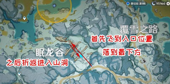 1614221878564376.png 《原神手游》汲取了生命力的龙牙怎么获得