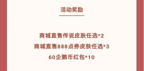 王者荣耀崴脚战神是谁
