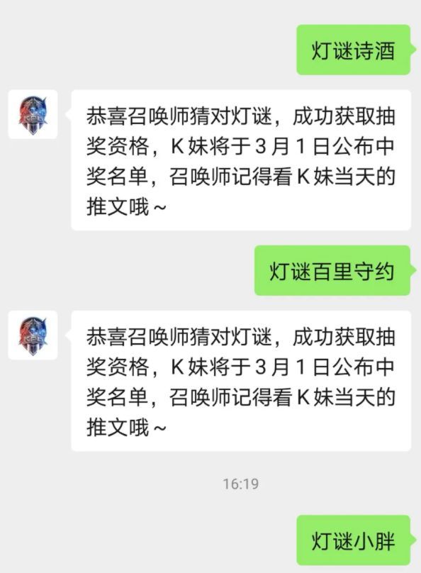 王者荣耀崴脚战神是谁