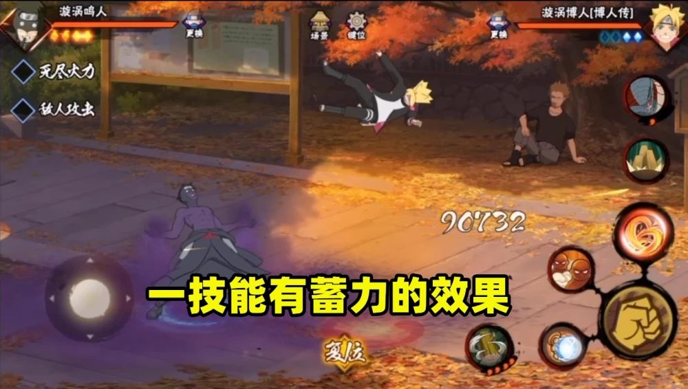 火影忍者手游油女取根技能是什么