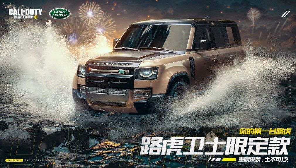 使命召唤手游梅斯怎么获得