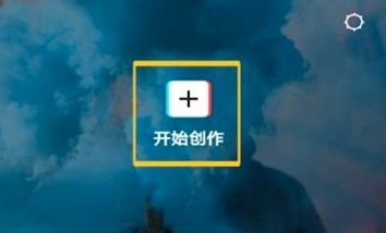 1614318854986529.png 剪映竖屏视频调横屏怎么操作