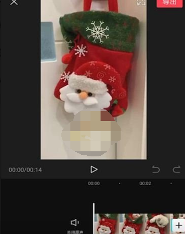 1614318841889576.png 剪映竖屏视频调横屏怎么操作
