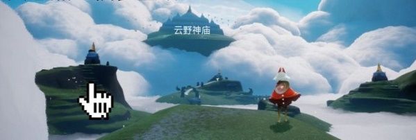 光遇仙乡在哪