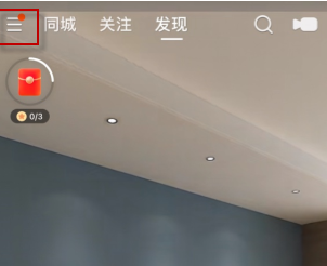 1614570902679017.png 快手大屏模式怎么删除作品