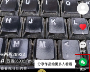 1614570884883630.png 快手大屏模式怎么删除作品