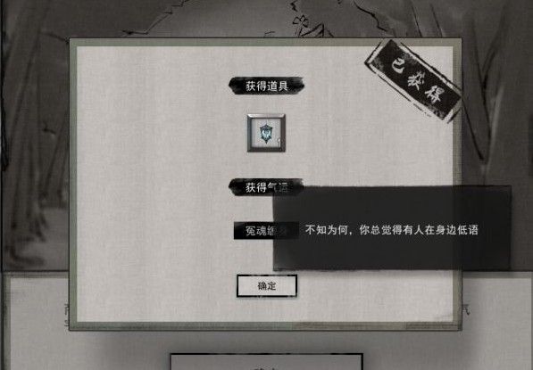 鬼谷八荒玲珑魂灯怎么触发
